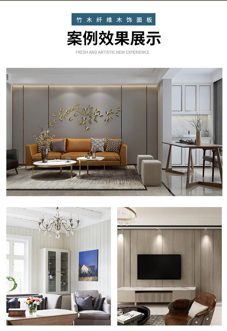三合板木饰面墙板木饰面板免漆pvc护墙板装饰板木纹饰面板竹木纤维木