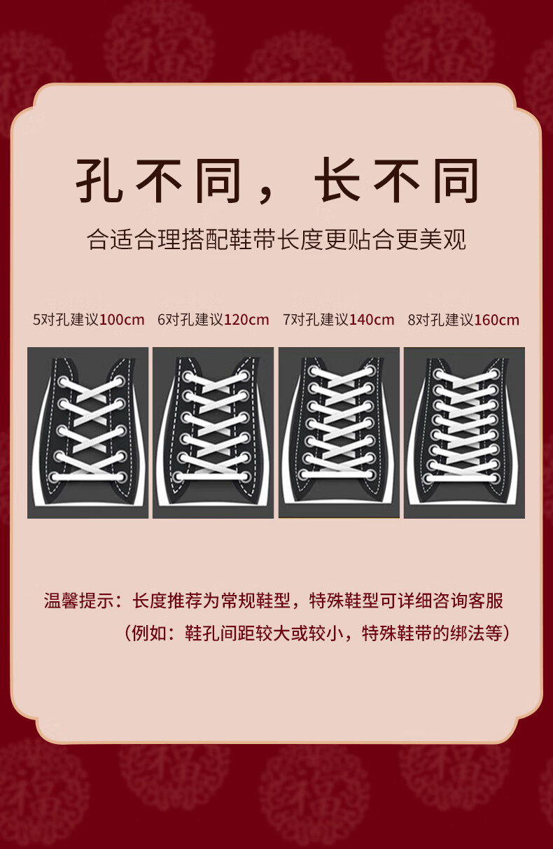 适配红色鞋带绳本命年男扁平女款af1空军运动鞋虎年新春转运大红色1双