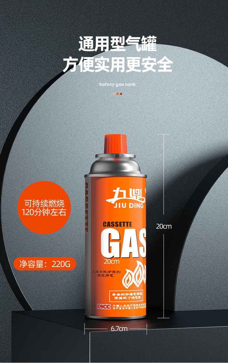瓦斯罐防爆便携式卡式炉气罐喷火枪户外丁烷液化燃气瓶瓦斯气体小煤气