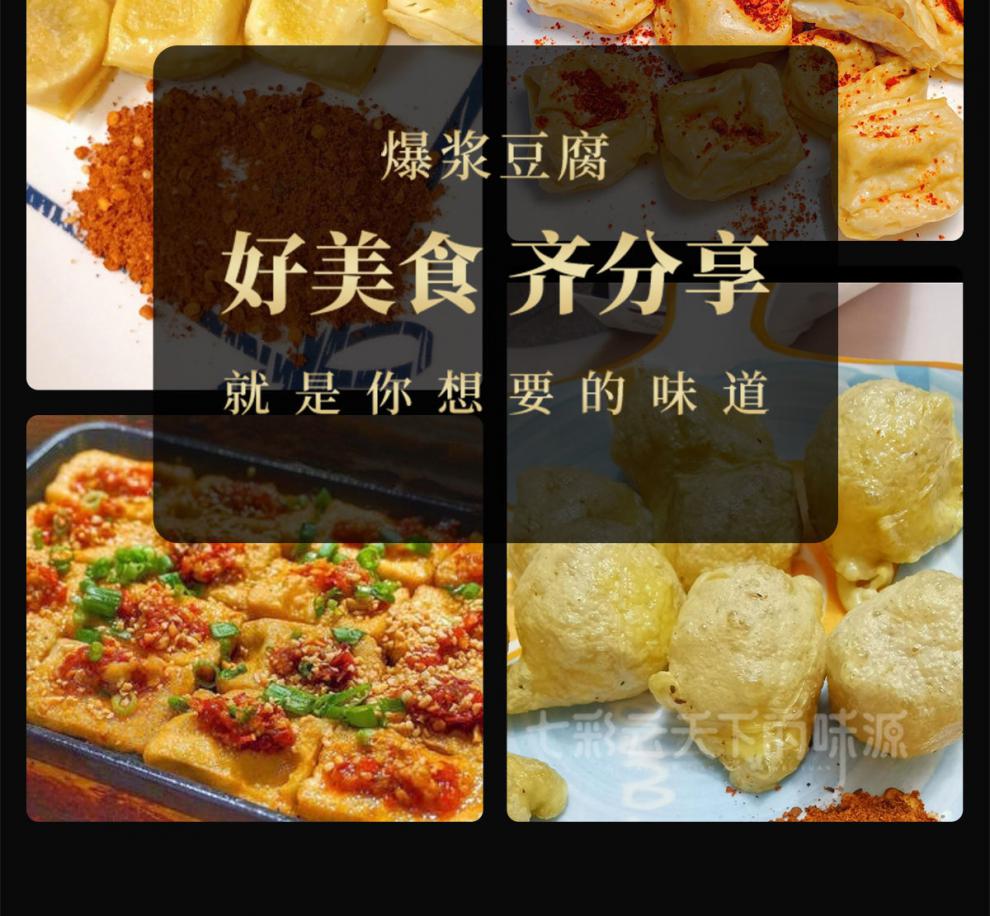精品免泡【包浆豆腐】云南石屏特产爆浆建水贵州臭奶网红小吃零食