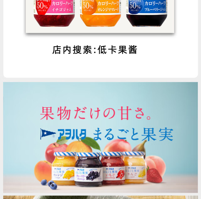 无砂糖丘比55果实果酱日本aohata草莓酱蓝莓蔓越莓芒果无花果 芒果酱