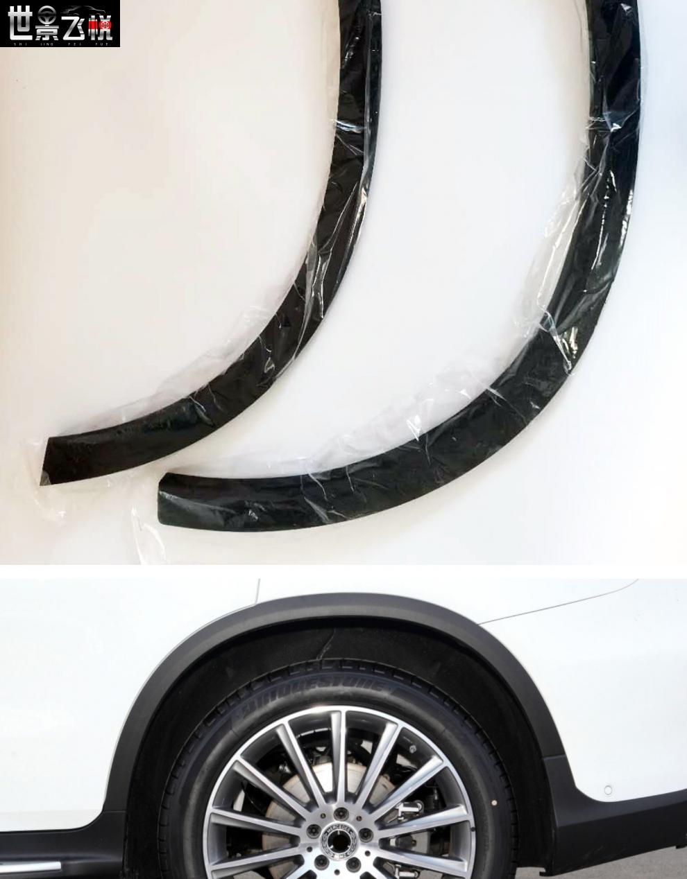适配glc奔驰glc200glc260glc300amg宽体轮眉车轮上眉饰条右前轮眉原厂