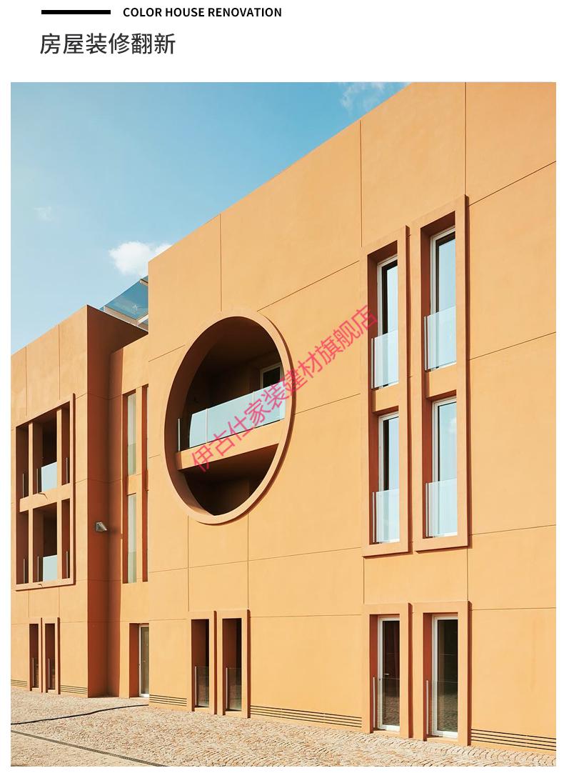 适用外墙乳胶漆家用防水防晒室外涂料专用墙面漆户外耐久白色油漆自刷