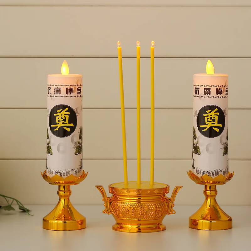 十五祭祀电子灯莲花上坟白事殡仪丧葬陵园墓地祭祀黑色