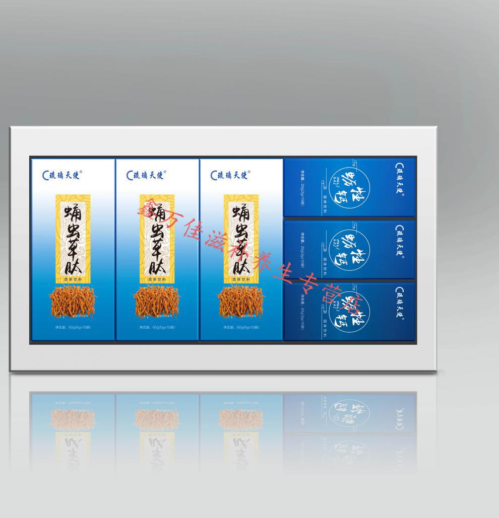 虫草硒牡蛎钙非双迪外用北京百岁春蛹虫草肽牡蛎钙西溟慷康【图片