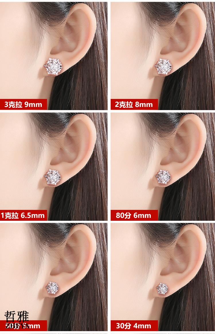 哲雅zheya轻奢进口莫桑石雪花耳钉50分耳钩1克拉耳环耳圈拧螺丝时尚女
