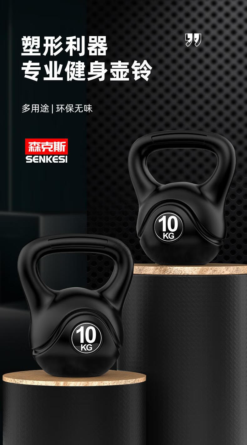 博澳维 提壶哑铃男士女士家用铃壶2kg-20公斤壶铃瑜伽深蹲练臀健身