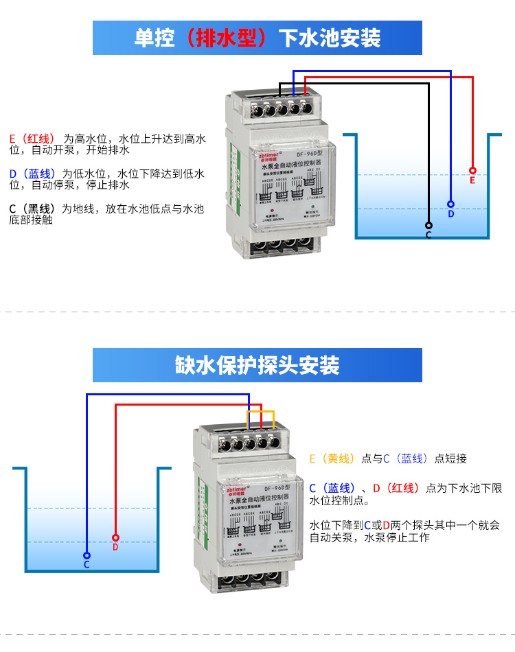 水塔水位220v全自动控制器水泵液位继电器三相浮球开关上水箱抽水380v
