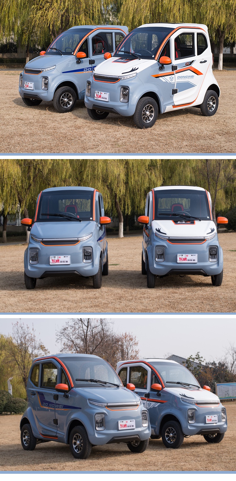 东威q7三座四轮电动车城市休闲代步家用助力车全封闭碟刹冷暖风把式裸