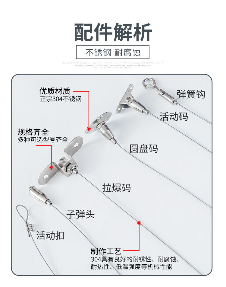 钢丝吊绳304不锈钢包塑钢丝绳吊码挂画吊牌安全挂钩卡扣锁扣挂绳款4拉