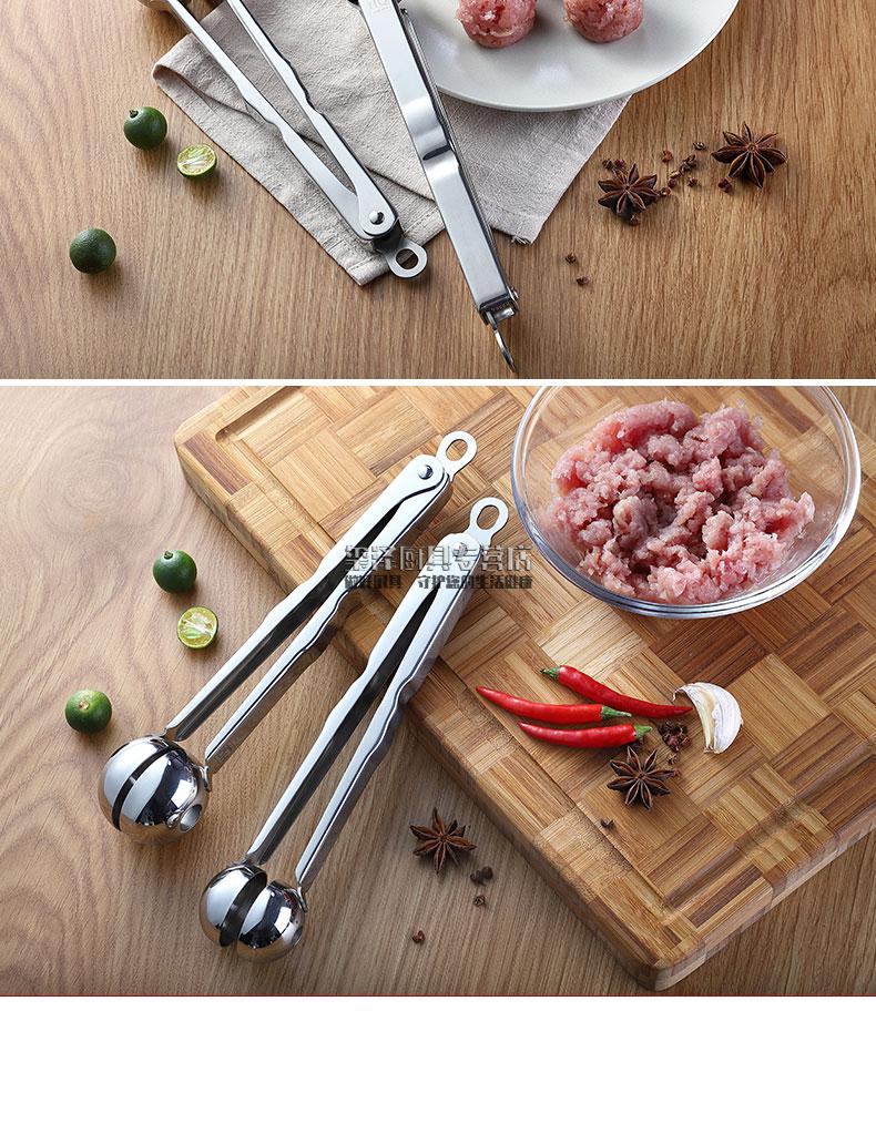 加乐奇304不锈钢肉丸子制作器家用做肉圆氽丸子工具饭团模具神器挤做