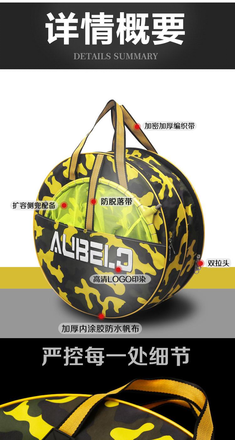 鱼护包袋多功能水加厚圆形渔护网兜包鱼袋子渔具包黑红侧兜单层44cm