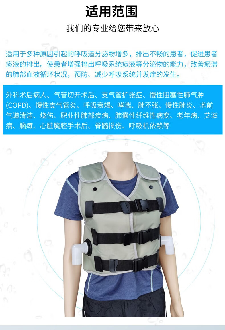 阳坤yangkun排痰机多频振动排痰仪器清肺仪促进痰液排出改善肺部血液