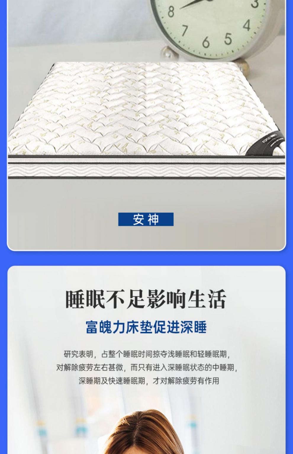 网弹簧3e椰棕护脊老人偏硬床垫 c款:18公分 1200mm*2000mm【图片 价格