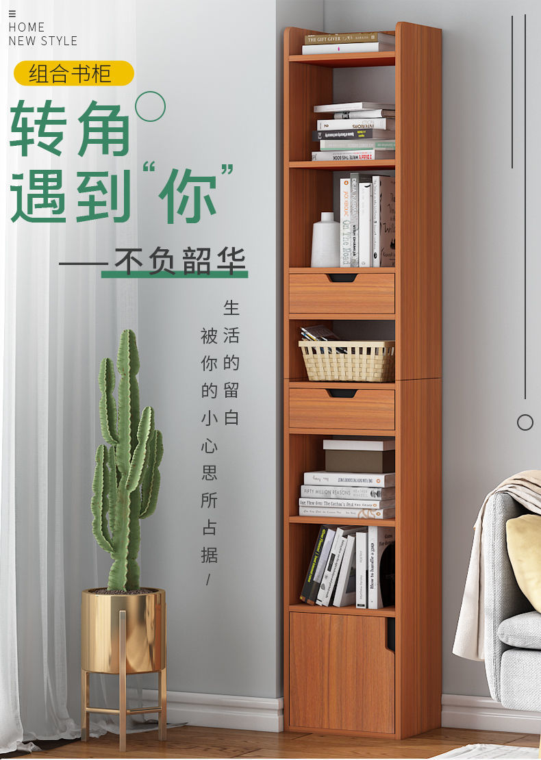 杜裕惟（DUYUWEI）薄柜子靠墙长条柜转角柜墙角收纳方形置物架角柜家用客厅储物柜落地卧室角落窄书架 8层1门2抽时尚白 组装