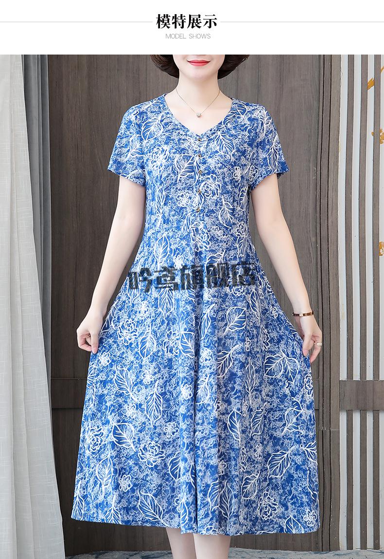 我想买遮肚子夏装连衣裙热天穿中老年妈妈装过膝中长款碎花夏季上新