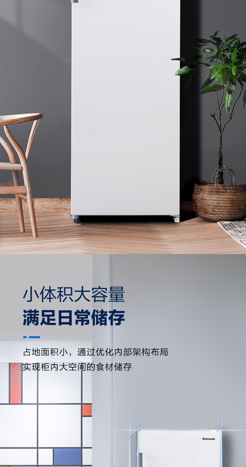 松下(panasonic)立式冰柜家用小型抽屉立体竖式风冷无霜冷冻柜冷柜小
