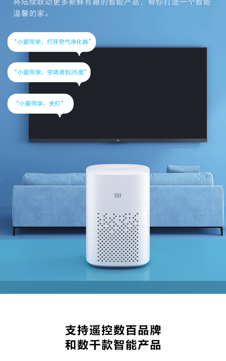 小爱音箱play全新小爱同学升级版智能人工蓝牙wifi音响小哎布谷鸟小米