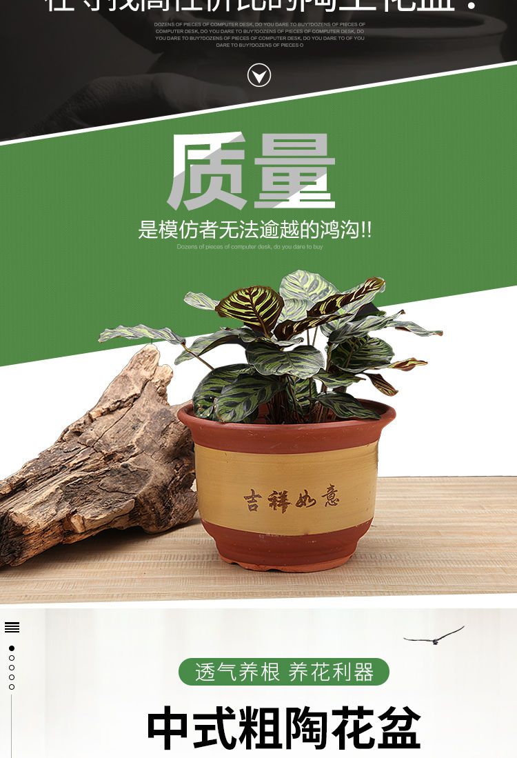 花盆落地盆陶土粗陶花盆 紫砂红 口径19 22(超实惠)送托盘【图片 价格