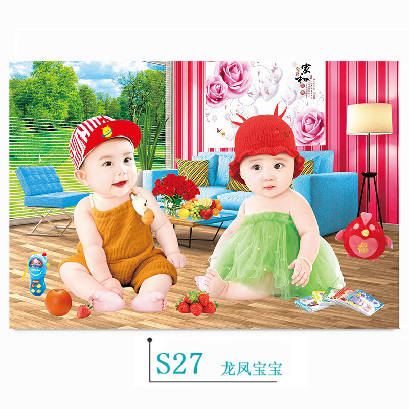 可爱宝宝图片墙贴龙凤宝宝海报照片画报漂亮可爱男婴儿画双胞胎教早教