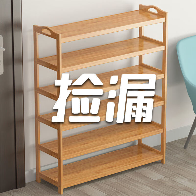 鼎冬鞋柜收纳门口放鞋架子鞋柜楠竹鞋架门口多功能玄关柜实木经济型大容量家用宿舍收纳神器 3层50长平板