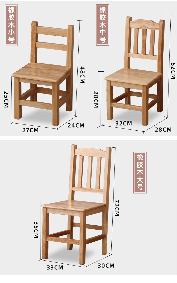 小板凳木凳椅凳靠背实木小凳子学习椅子换鞋凳家用 熊猫图案小圆凳 坐