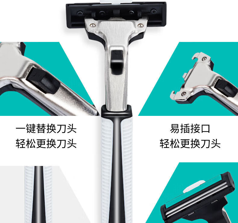 吉列【官方授权】吉列威锋双层刮胡刀片 手动剃须刀不锈钢男士刮 1刀架30刀片