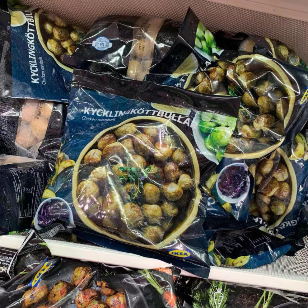 宜家肉丸ikea瑞典式鸡肉丸肉圆蔬菜丸500克餐厅同款美食熟制鸡肉丸