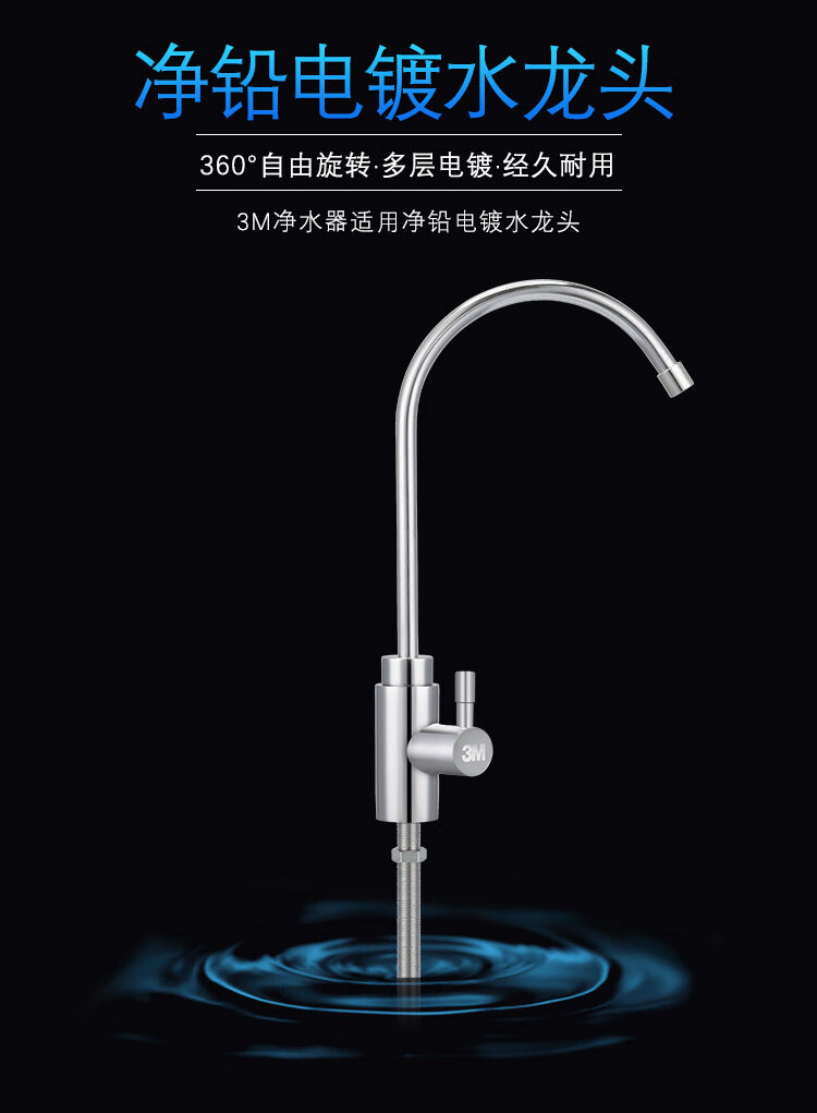 金伟连净水器wp一1022分水龙头适用于净水器配件金伟连台下安装原装