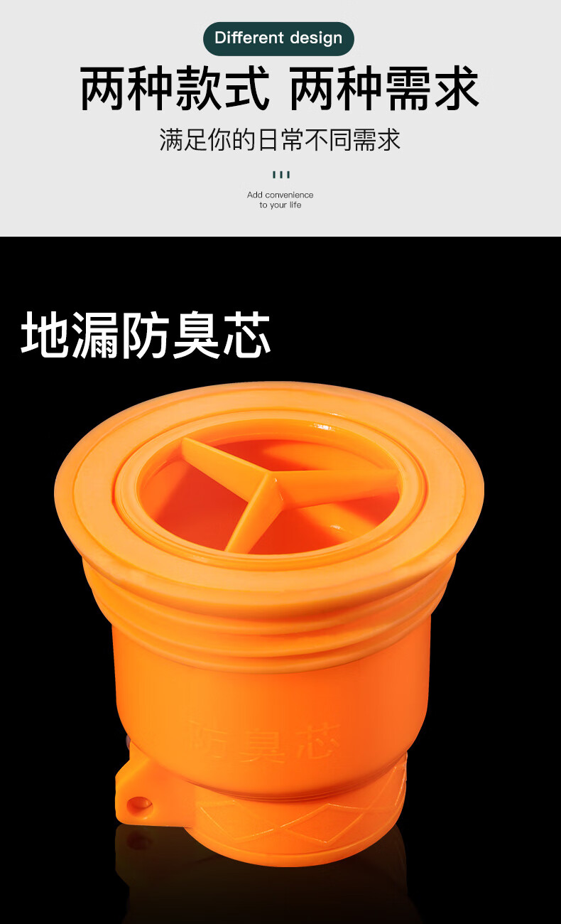 净界防臭地漏内芯卫生间厨房下水管道芯洗脸盆防虫防臭硅胶地漏芯地漏