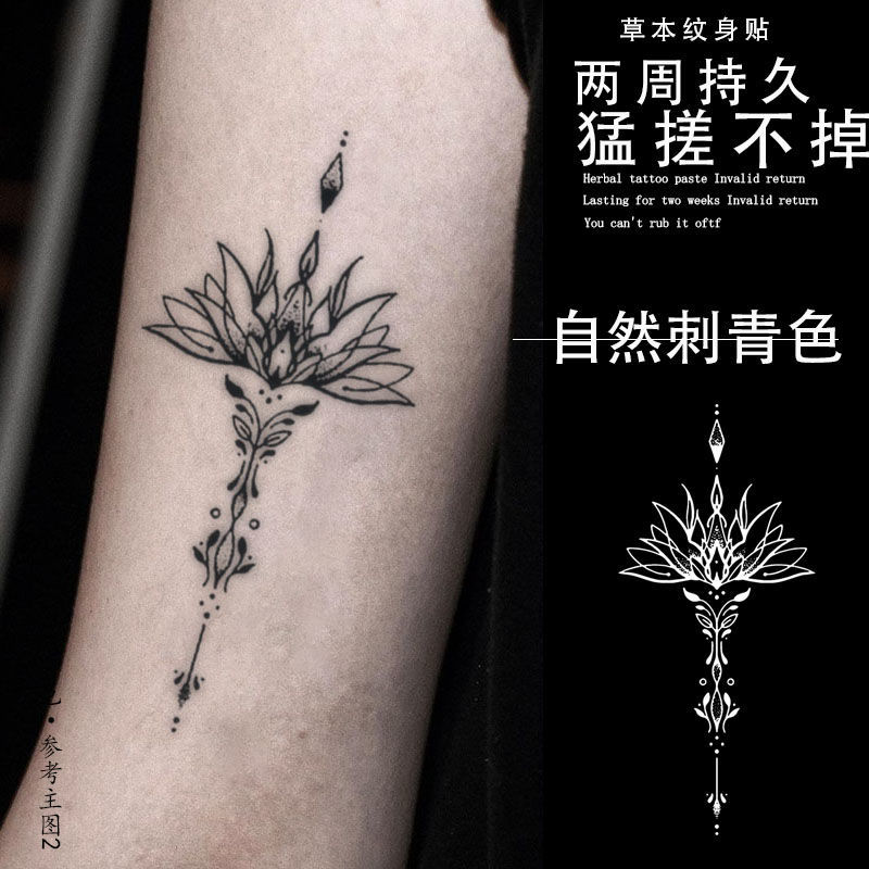 草木纹身贴莲花梵文手部手臂果汁纹身贴草本半辣妹 甜酷防水 梵文 1张