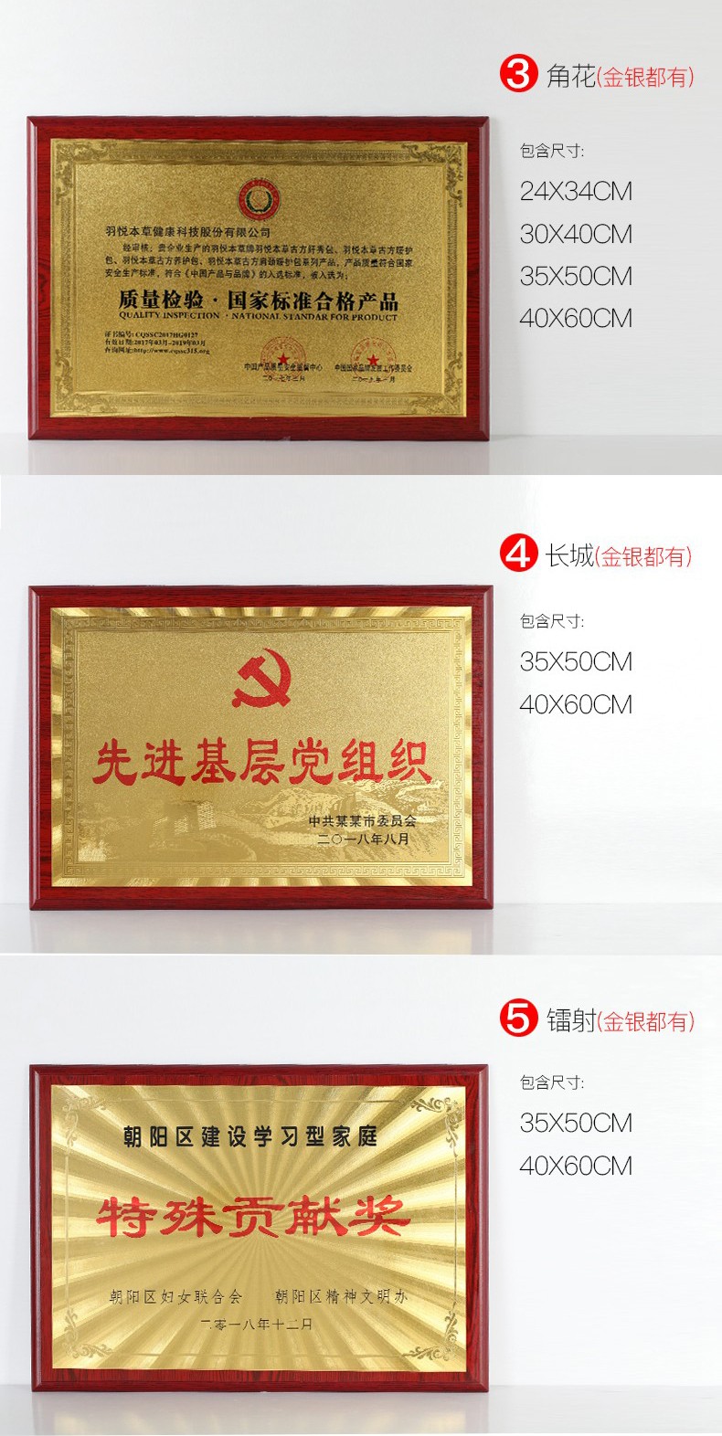 可狄生态同款金箔奖牌牌公司门牌定制办公室企业牌子摆放木托荣誉证书