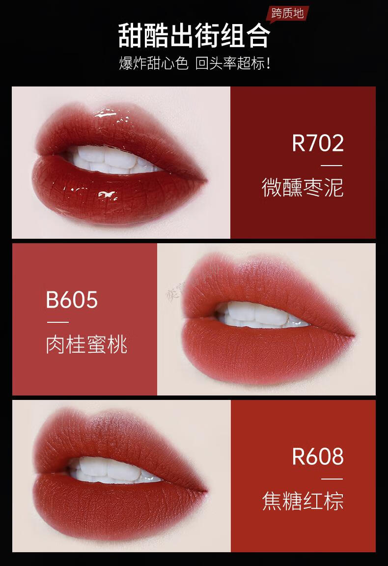 colorkey珂拉琪小黑镜空气唇釉镜光镜面蜜桃珊瑚17g唇彩唇蜜唇露口红