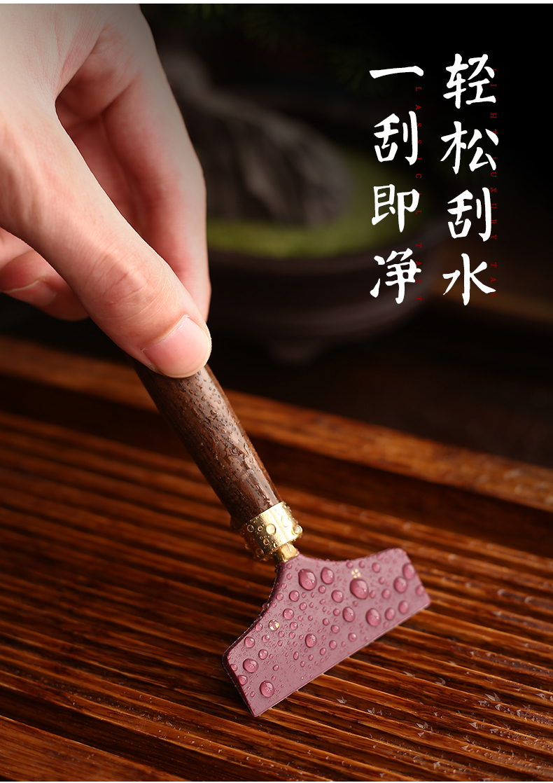 喜恩幻xienhuan硅胶茶盘刮水刷茶台刮水板茶刷子茶刮茶具配件茶道刮水