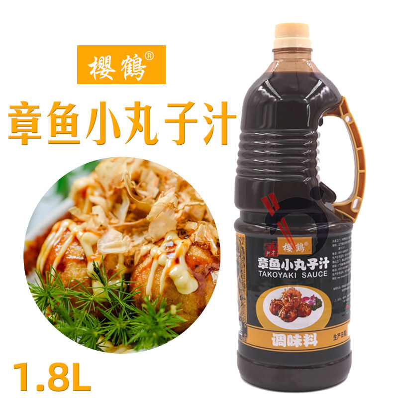 大坂烧酱汁 樱鹤章鱼小丸子汁 章鱼烧大阪烧酱 日式口味调料 业务装1.