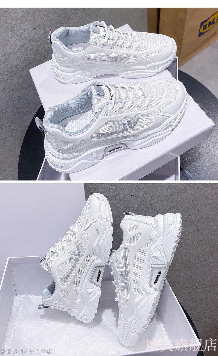 tnt时代少年团宋亚轩张极朱志鑫刘耀文同款鞋厚底运动老爹鞋女秋同款