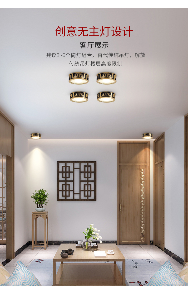 欧普侍新中式明装筒灯免开孔客厅嵌入式led射灯圆形玄关薄过道灯需要