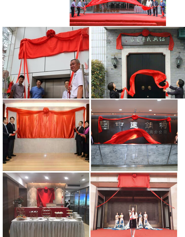 90*60cm牌匾(花球  红布 拉绳)【图片 价格 品牌 报价】-京东