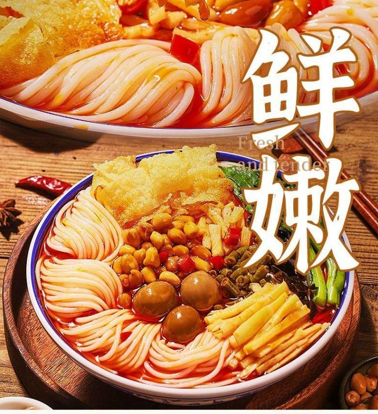 巴狗鲜食螺蛳粉300g8袋柳州螺丝粉装整箱花甲粉酸辣粉米线粉