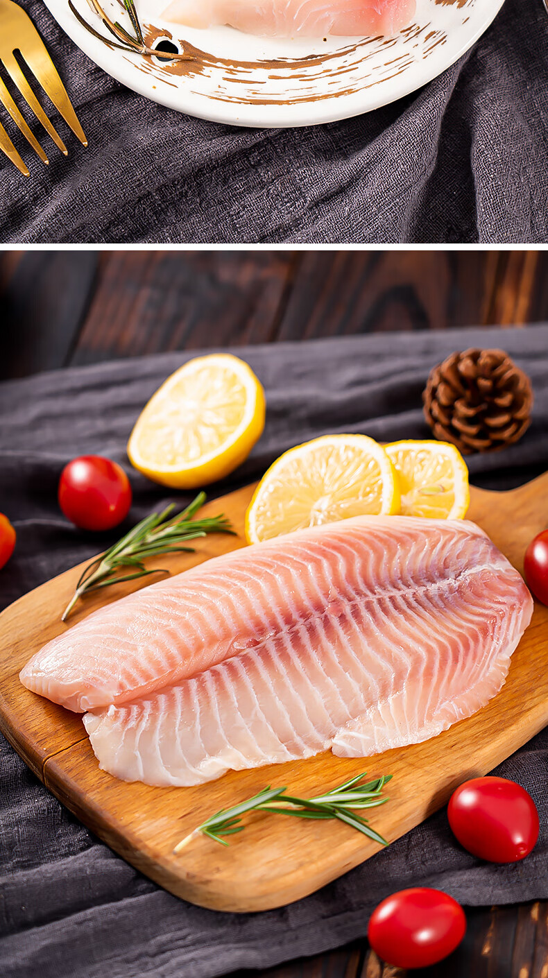 红椰鲷鱼片 刺身鱼片 鲷鱼片日 鲷鱼柳 生鲷鱼片 150g/片*3 g/片*3