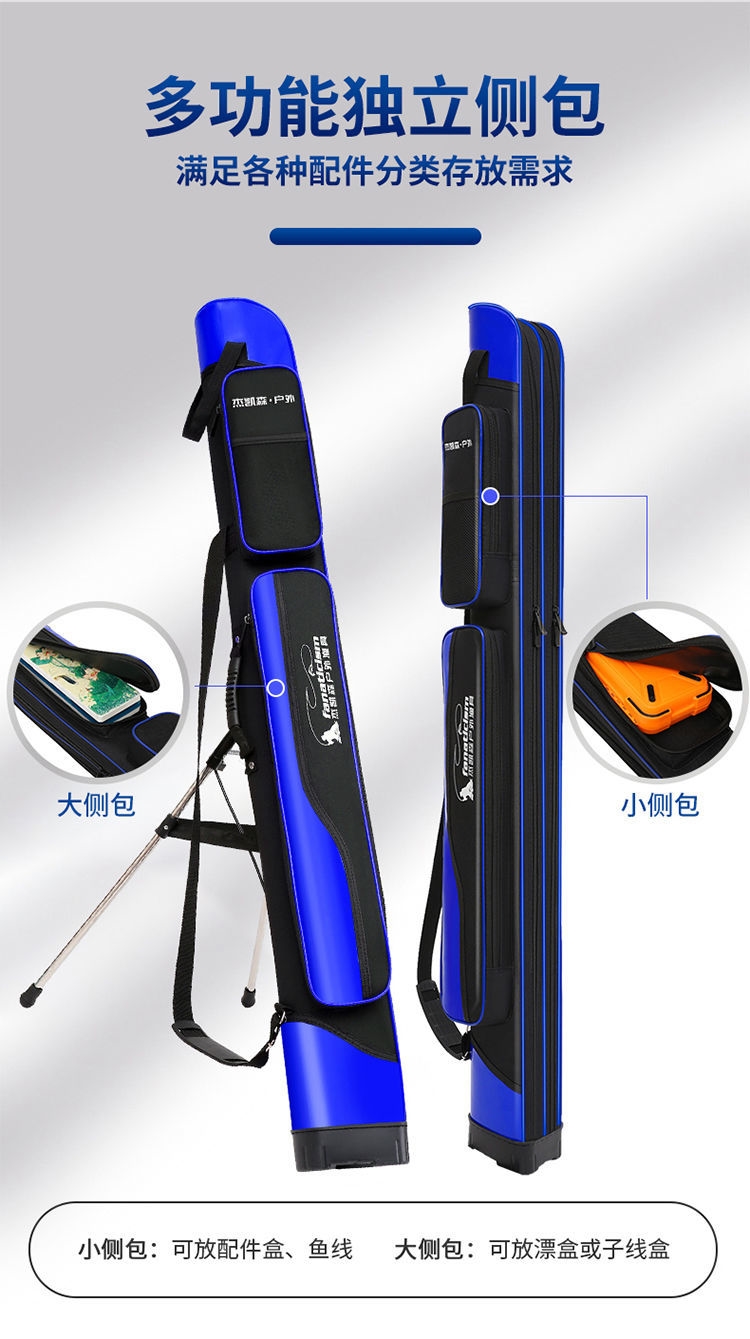 l鱼杆包超轻便携渔具包鱼竿包防水多功能包钓鱼包插杆斜挎的12米海