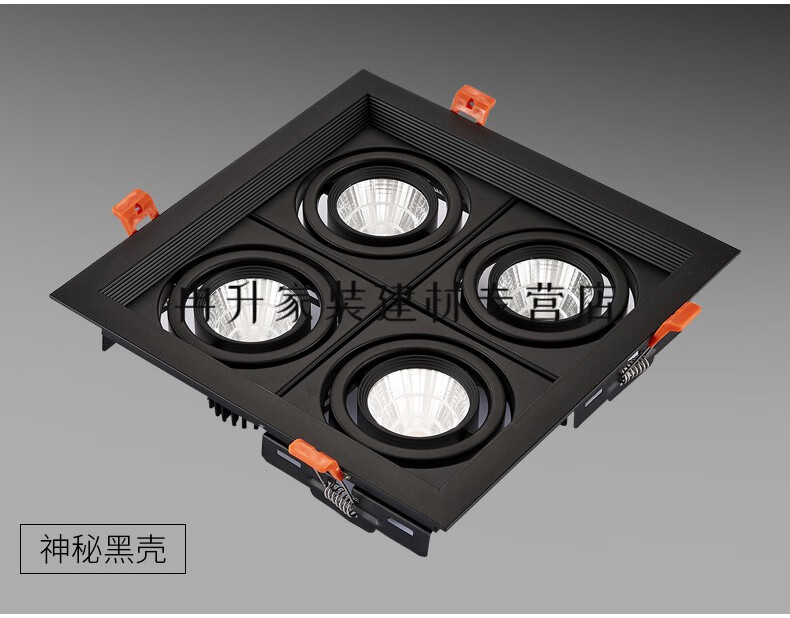 殴普品质斗胆灯四头led射灯嵌入式4头正方形格栅筒灯天花暗装cob豆胆