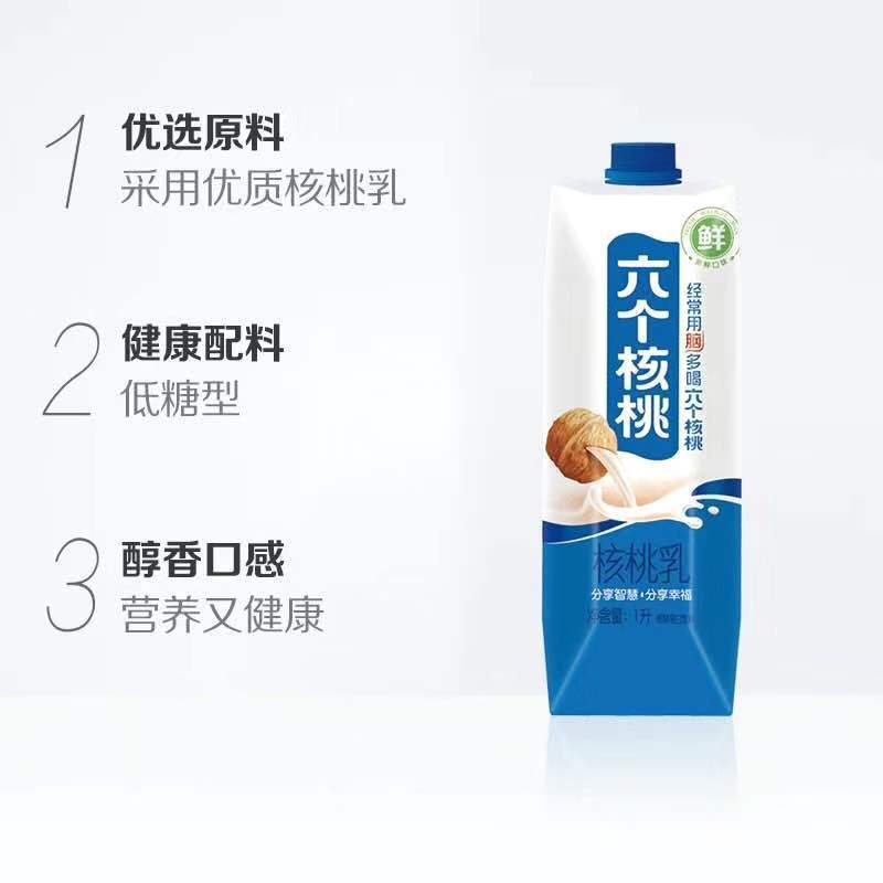 六个核桃1l学生营养早餐奶核桃乳植物蛋白饮料大瓶六个核桃大瓶1000ml