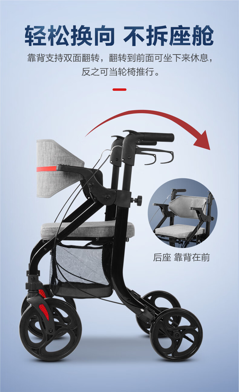 老人助行器多功能辅助行走器老年人手推车四轮可坐成人走路学步车 多