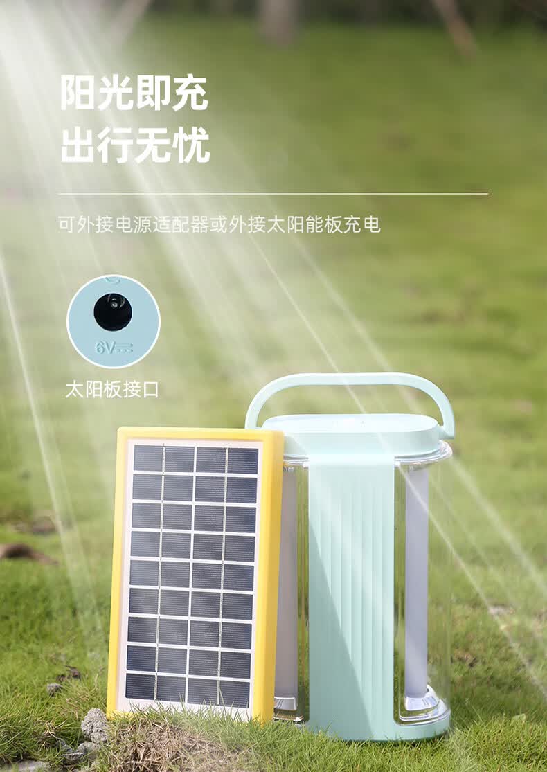 康铭led应急灯家用停电备用物资神器usb太阳能充电灯移动超亮露营km