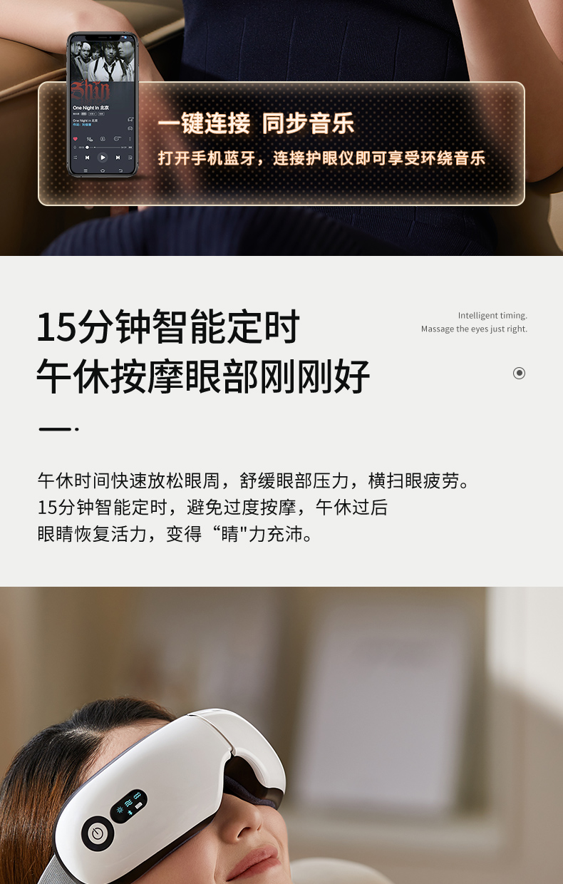 华为(huawei)通用眼部按摩仪护眼仪成人解疲劳眼部按摩器按摩眼罩缓润