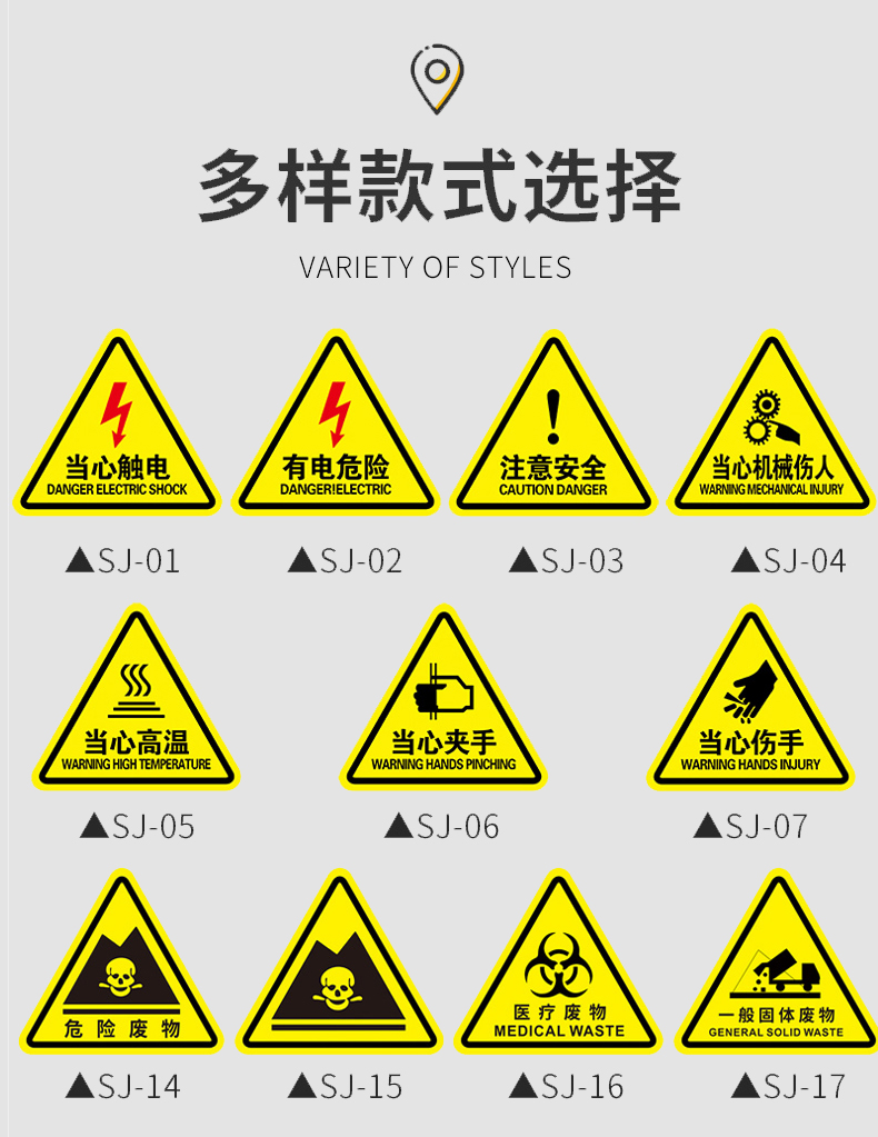 有电危险警示贴小心当心触电生产用电配电箱闪电标志警告消防标牌高压