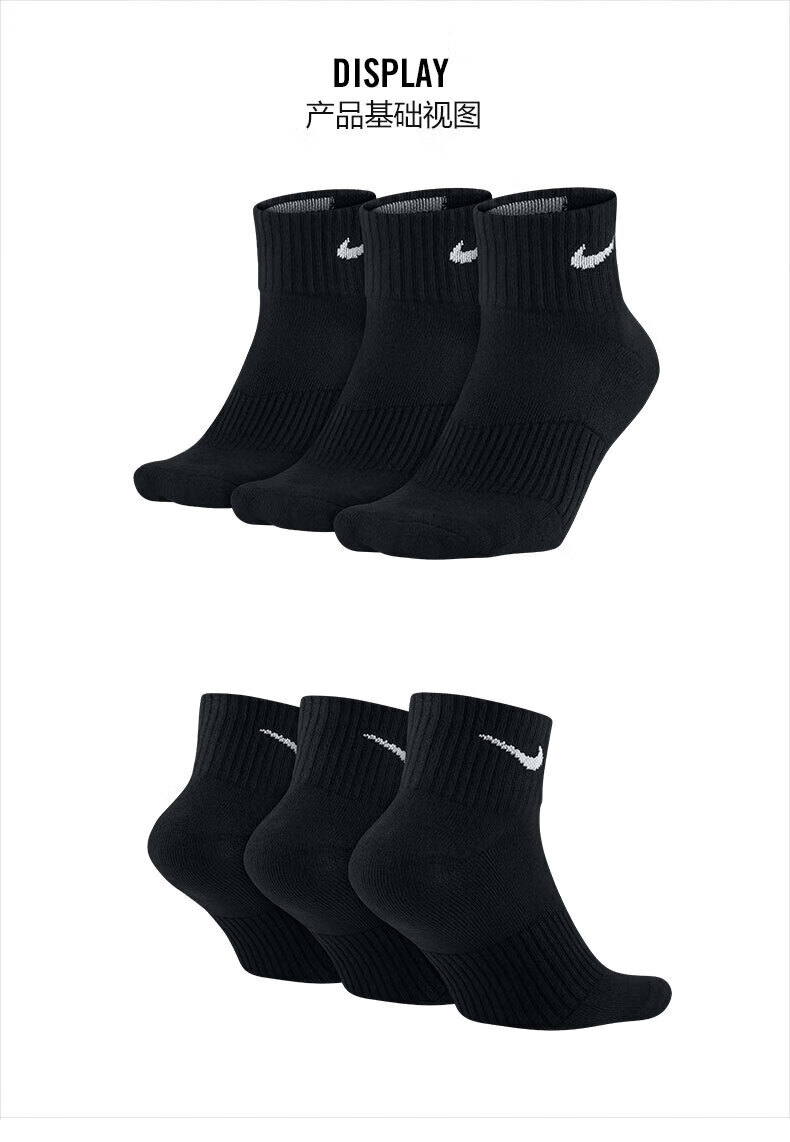 耐克(nike)nike男女袜子2022夏季新款三双装毛巾底中筒袜运 sx5277
