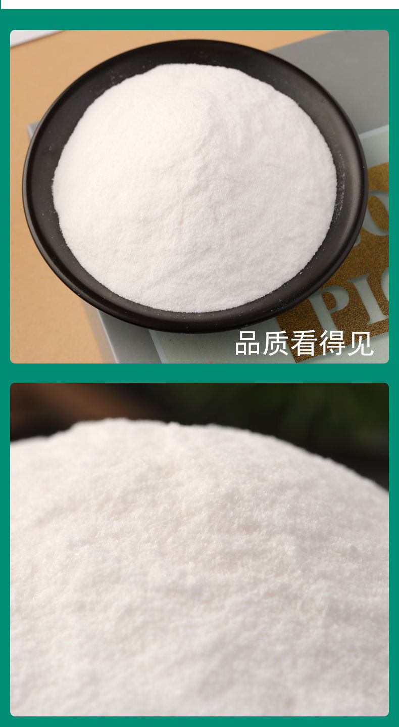 香草香精食用香精食级烘焙饮料香草味香草精烘焙浓郁型钓鱼香精50g送
