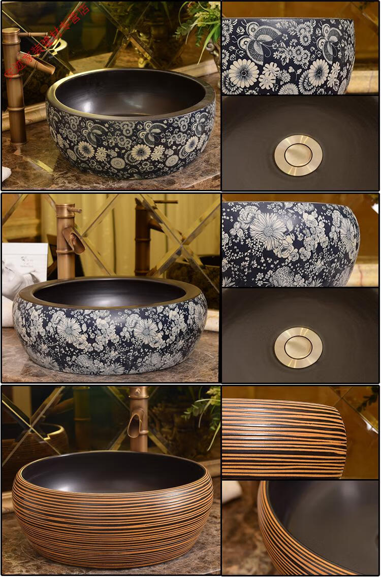 陶瓷艺术盆卫生间台上盆圆形仿古洗脸盆复古洗手盆家用台盆面盆 异形